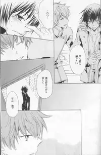 NO SIGNAL (CODE GEASS: Lelouch of the Rebellion)