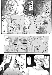 (CR31) [Asanoya (Kittsu)] Angel Hearts (Xenosaga)