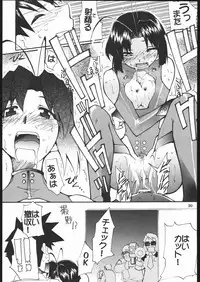 (C67) [Studio Kimigabuchi (Kimimaru, Waka)] School Champlu (School Rumble, Haja Kyosei Great Dangaioh)