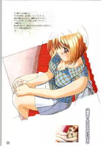 (一般画集) [elf] リフレインブルー 完全ガイド