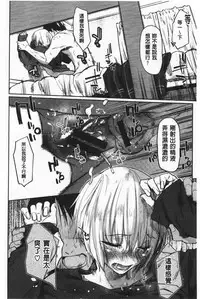 Hatsukoi yori Kimochi Ii - Feels so good than my first love | 比起初戀還要更舒服