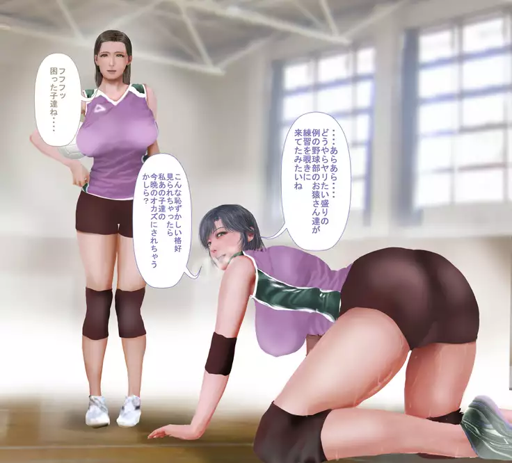 Bō ken bō-kō nodamabu to toaru mama-san barēbōru-bu no gōdō gasshuku nikki