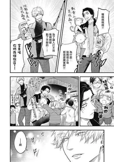 pop one's cherry Vol. 1-5