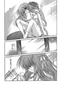 [Aizawa Hiroshi] Sweet&Mellow