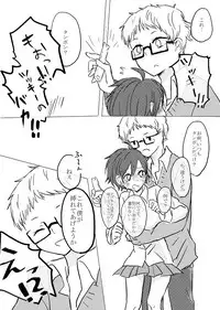 [Azul (Ringo)] 無配とポスカ (Haikyuu!!) [Digital]