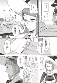 (C88) [Plott (Ryuuna)] Study Steady (Fire Emblem Kakusei)