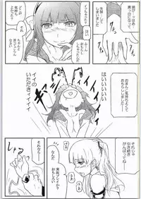 (COMIC1☆9) [Gashadokuro (Daiki)] CG Jikkyou Shoutai Kenban (Angel Beats!)