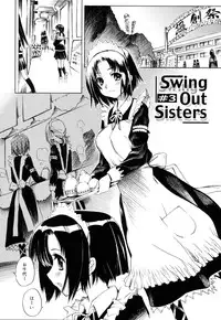 [Shinonome Tarou] Swing Out Sisters