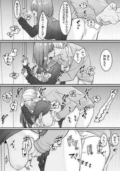 Cyberia Plus Vol. 17