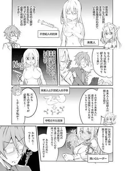 Dengeki Moeoh 2022-02 [Digital]