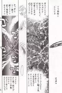 [BLACK DOG (Kuroinu Juu)] Submission Sailor Stars Junbigou (Bishoujo Senshi Sailor Moon) [2000-01-20]