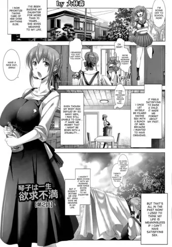 Kotoko wa Isshou Yokkyuu Fuman | Kotoko's Lifelong Sexual Frustration Ch. 2 {Edited by Draco Borne}