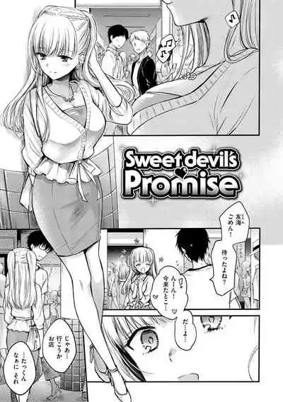 [Hinahara Emi] Yumeutsutsu Romantic [Digital]