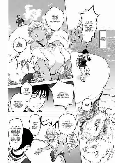 Mira Sensei no Zecchou | Mira-sensei's Cum