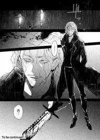 [Okawa Mihara] Kyuuketsuki wa Shinzou no Yume o Miru 1-4 | 吸血鬼夢想著擁有心臟 1-4 [Chinese] [Digital]