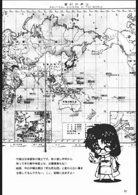 (C68) [Dennou Denpa Hatsureisho (Harukaze Koucha)] Yappari Dame Ningen no Shoumei (Various)