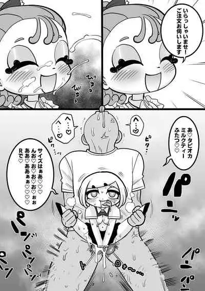 JK no Misaki-chan wa Yarasete kuremasu!