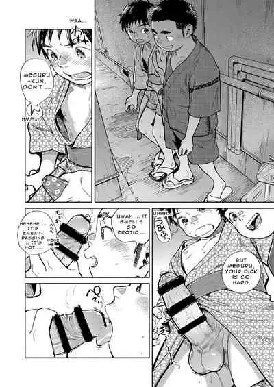 [Shounen Zoom (Shigemaru Shigeru)] Gekkan Shounen Zoom 2021-07 [English] [Digital]