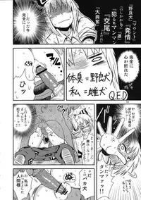 (Reitaisai 9) [Fugodoku (Katou Fuguo)] SURUDAKE San. (Touhou Project)