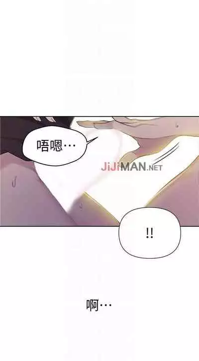 【周六连载】秘密教学（作者：美娜讚 & 鋼鐵王） 第1~61话