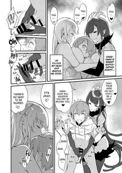 [Pochi-Goya. (Pochi.)] Ane Naru Mono 11 [English] [NHNL] [Digital]