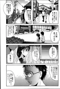 Namaiki! 2013-06