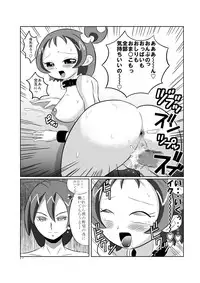 [あんたれす] DEEP PURPLE 肛虐調教編