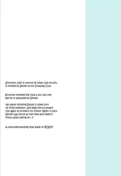 Kimi no Sorairo Enpitsu | Your Sky-colored Pencil