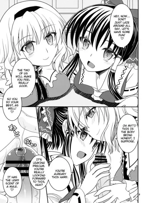 Reimu to Alice to | With Reimu and Alice...