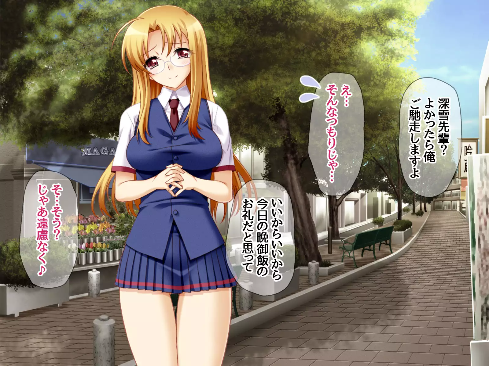 Gakuen Koukyuu Soap-jou Miyuki Senpai to Yomeochi Nama Honban