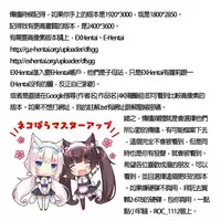 [Tachibana Omina] Ikinari! Harem Life [Chinese]