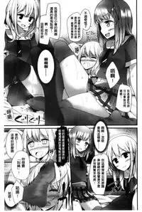 [Oouso] Ashikokism l 美腳摩擦主義 [Chinese]