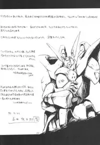 [UA Daisakusen (Harada Shoutarou)] Ruridou Gahou 1 (Magic Knight Rayearth)