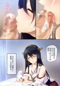 (C85) [Pale Scarlet (Matsukawa)] Yawaraka Senkan (Kantai Collection -KanColle-)