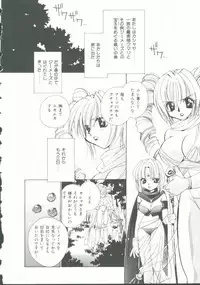 [Anthology] INDEEP Vol. 9