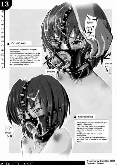 Kigu no Hon | Book of Equipment