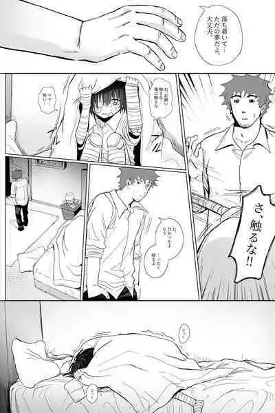 [Schweinchen 31] yamaneko o kau [DLsite]