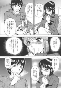 [Iio Tetsuaki] Namida - Tears of Humiliation