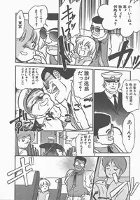 [Maka Fushigi] Atsui Yoru