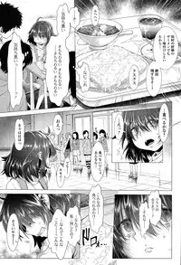 [Sannyuutei Shinta] Chinpotsuki! Ijimerarekko ch.1-5