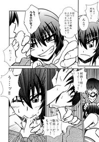 [Tora Koubou (Ken Tatuki)] Murasa-nee to Sukebe shiyokka (Touhou Project) [Digital]