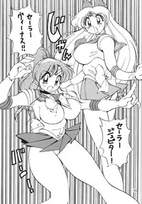 (C46) [Yabougumi (Kawamoto Hiroshi)] Yabou Inochi (Bishoujo Senshi Sailor Moon)