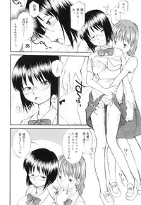 [Hinemosu Notari] Futanari Bitches