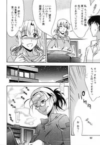 [Hanzaki Jirou] Love Love Shichauzo