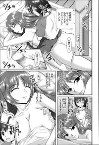 COMIC Anthurium 003 2013-07