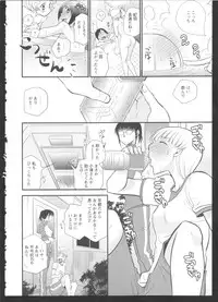 [Anthology] Ki Yuri -Falling In Love With A Classmate-