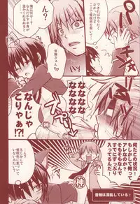 (SC48) [Yomosugara (Yomogi Ringo)] Naoi Beats! (Angel Beats!)