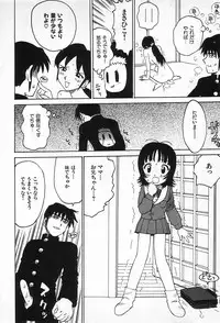 [Karma Tatsurou] Goro Dynamite!