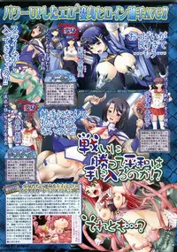 BugBug 2009-12 Vol. 184