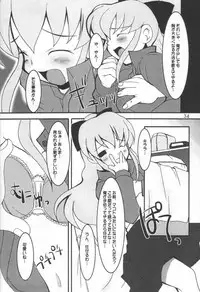 (C60) [Oh!saka Spirits (Various)] A Fellow Comes (Yoru ga Kuru! -Square of the Moon-)